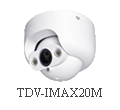 20米阵列式红外摄像机TDV-IMAX20M